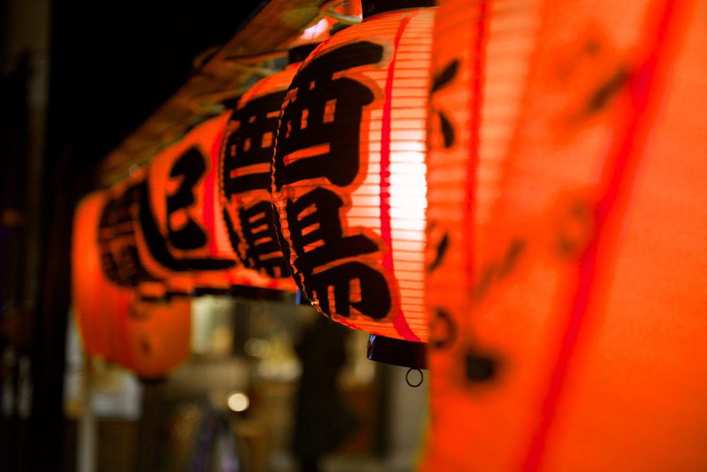 lanterns hanging in Tokyo